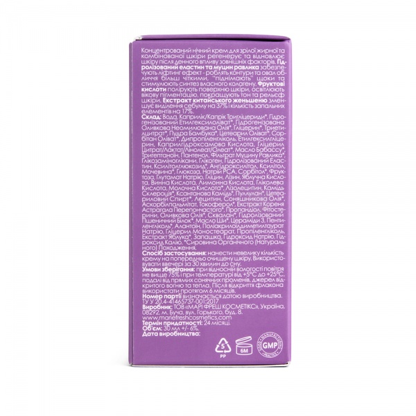 Крем-лифтинг для лица ночной Marie Fresh Ночной крем лифтинг Marie Fresh с муцином улитки для зрелой жирной и комбинированной кожи 30 мл 30 мл70 г