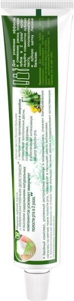 Зубная паста Лесной бальзам Интенсивная защита 75 мл