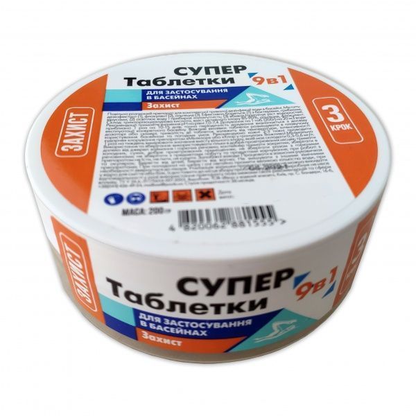 Таблетки для дезинфекции воды Супер 9в1 200 гр Water World Window 