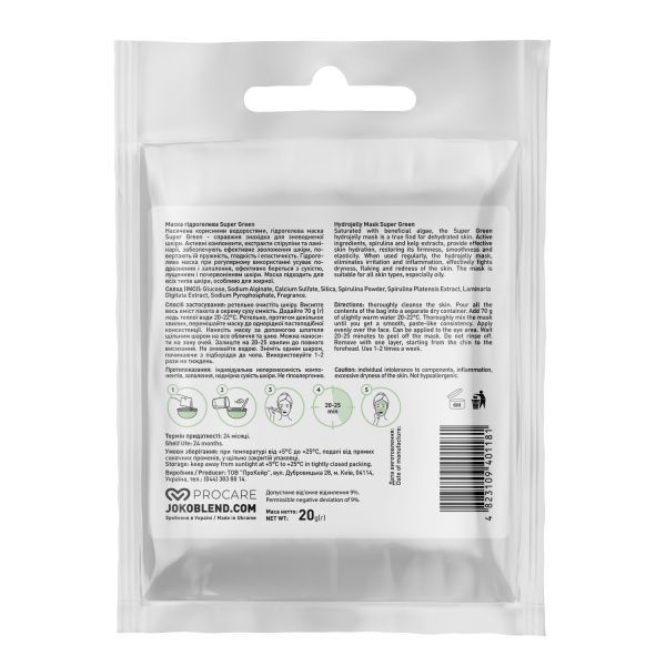Маска для лица Joko Blend Cosmetics гидрогелевая Super Green 20 г 1 шт.
