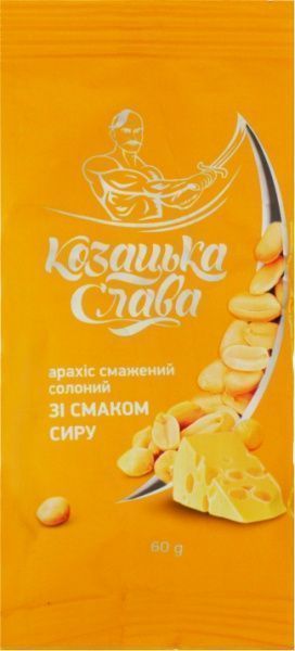 Арахис Козацька слава жареный соленый со вкусом сыра 60 г