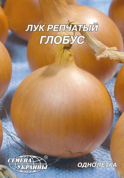 Семена Семена Украины лук репчатый Глобус 15г