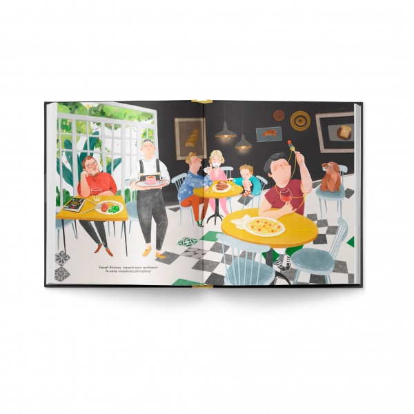 Книга Маша Сердюк «Як відкрити ресторан. Магічний посібник з ресторанної справи» 9786177781096