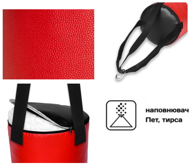 Боксерський мішок Champion CHM20420 GF 70x28 см червоний