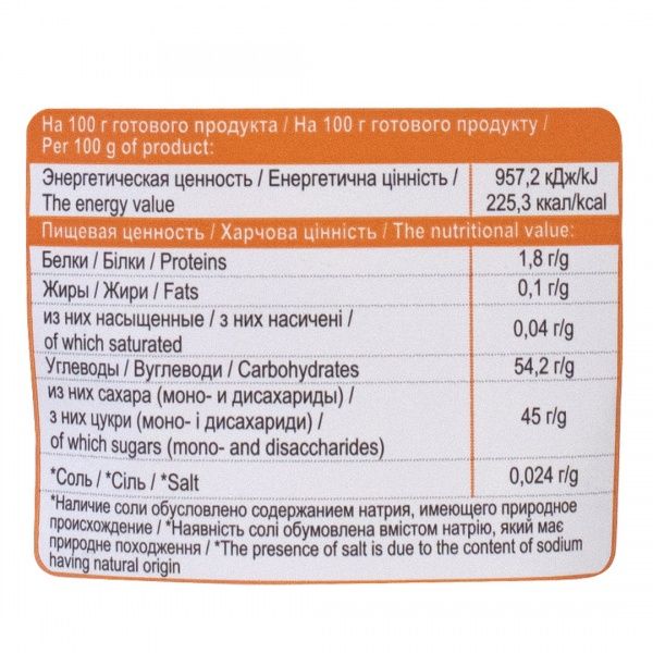 Снеки Spektrumix скибочки яблучні з апельсином 100 г 