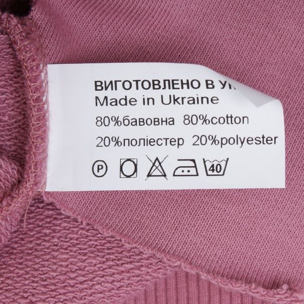 Реглан Sasha р.146 сухая роза 4579/3 