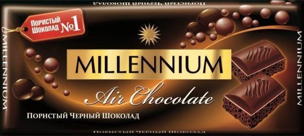 Шоколад Millennium черный пористый 90 г (4820075505561)