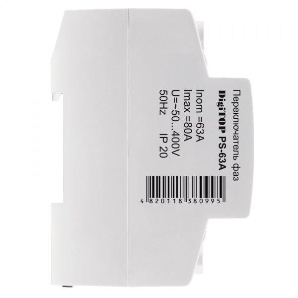 Реле автоматического выбора фаз DigiTOP PS-63A