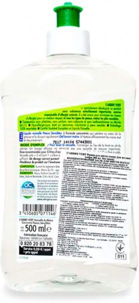 Средство для ручного мытья посуды L'Arbre Vert Чувствительная кожа 0,5л