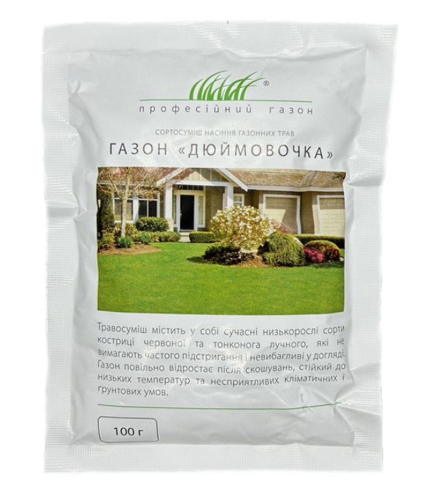 Насіння DLF-Trifolium газонна трава Дюймовочка