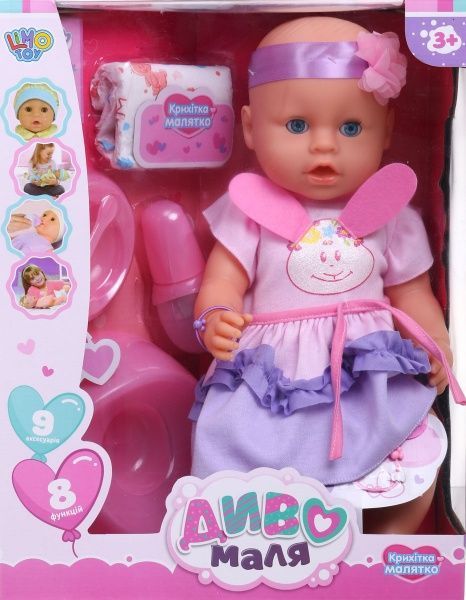 Пупс Limo Toy BL029A-DM-S-UA с аксессуарами 42 см ODT099291