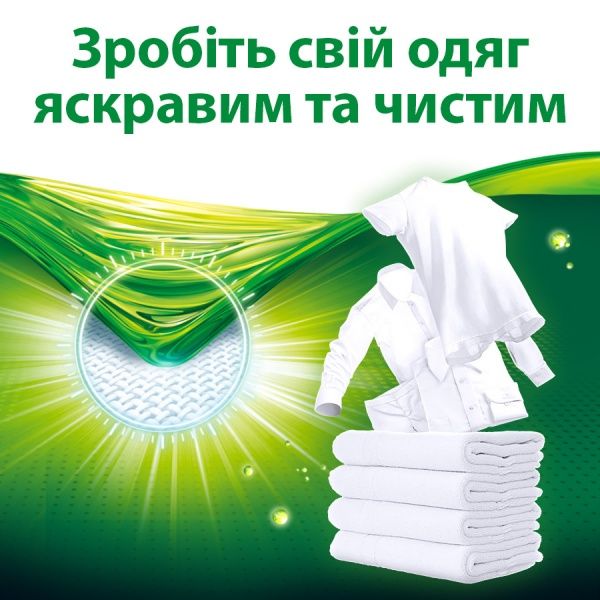 Пральний порошок для машинного та ручного прання Persil Cвіжість від Silan 3 кг