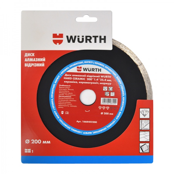 Диск алмазный отрезной WURTH Hard Ceramic 200x1,4x25,4 гранит, мрамор, керамогранит, керамика, плитка 1668402200