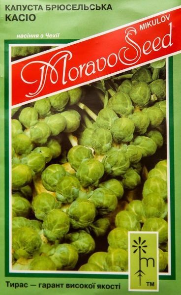 Семена MoravoSeeds капуста брюссельская Касио 0,2г