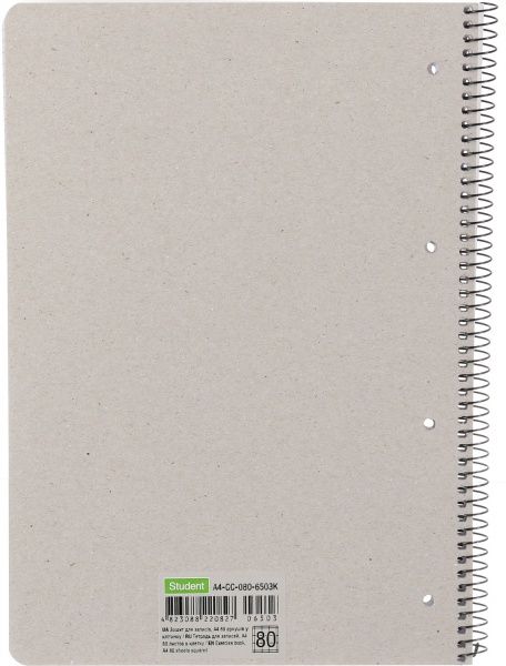Блокнот А4 80 листов клетка A4-CC-080-6503K Школярик