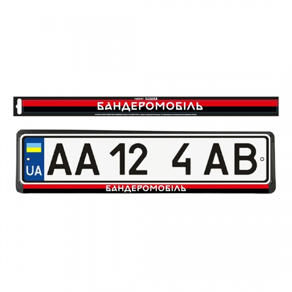 Наліпка на рамку номера Бандеромобіль NM-325