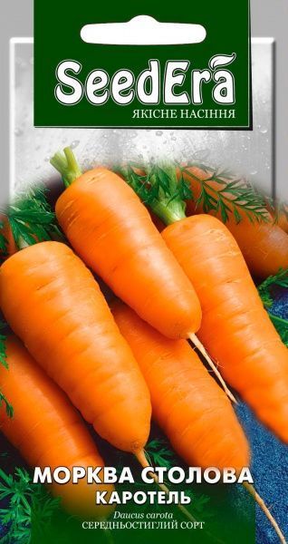 Семена Seedera морковь Каротель 2г