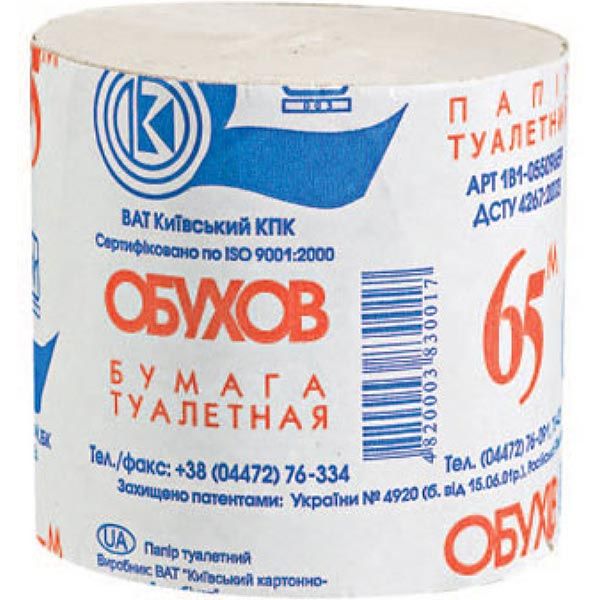 Обухів 65 м без гільзи одношаровий 1 шт.