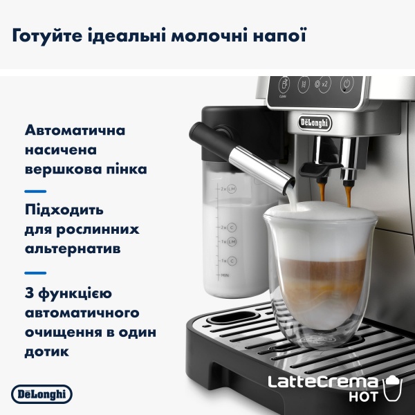 Кавомашина Delonghi ECAM220.80.SB Magnifica Start 