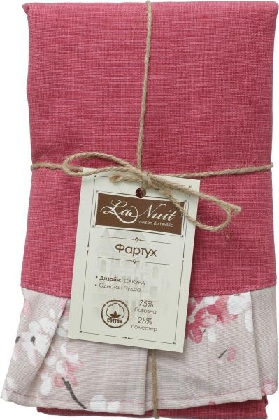 Фартук Сакура Пудра розовый La Nuit