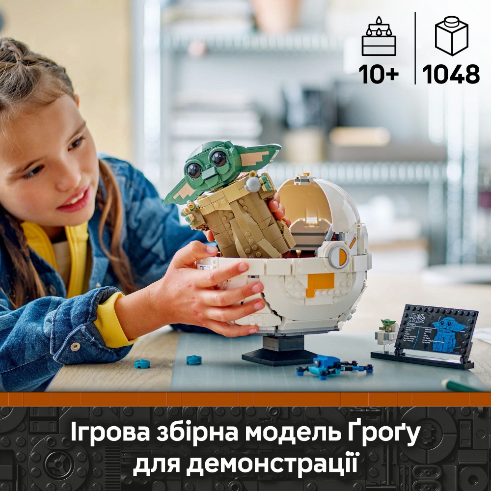 Конструктор LEGO Star Wars Грогу в воздушной люльке 75403