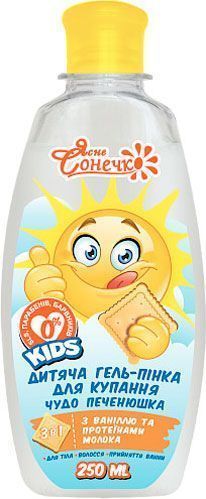 Гель-пена Ясне сонечко Чудо-печенюшка 250 мл
