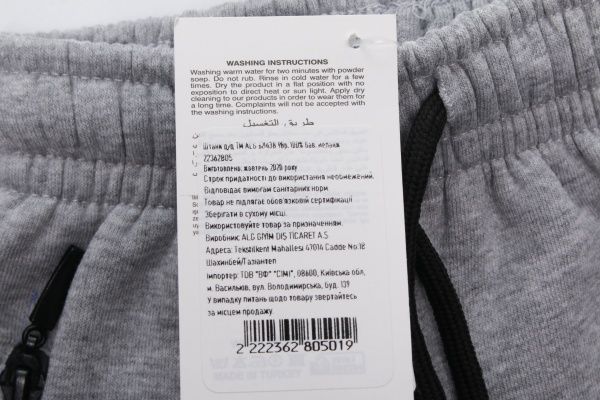 Брюки спортивні ALG р.110 меланж 621438 