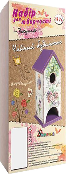 Набор для декупажа Чайный домик  