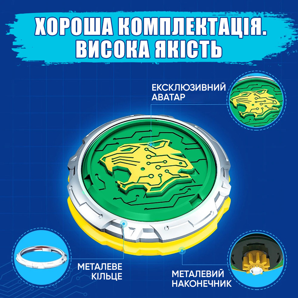 Ігровий набір Infinity Nado VI серія Starter Pack Lighting Leopard Сліпучий Леопард EU654114