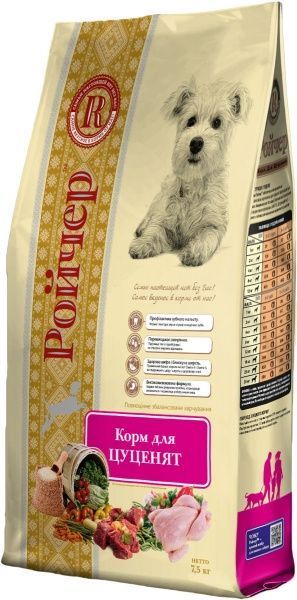 Корм Ройчер для цуцения 7,5 кг