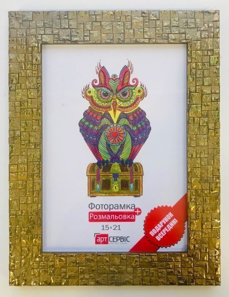 Рамка для фото Арт-Сервіс ЭА-00389 15x21 см золотой 