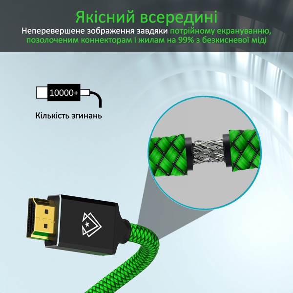 Кабель Vertux VertuLink-150 HDMI 2.1 UltraHD-8K HDR eARC 1.5 м Lasergreen 1,5 м зелений (vertulink-150.lasergreen) 
