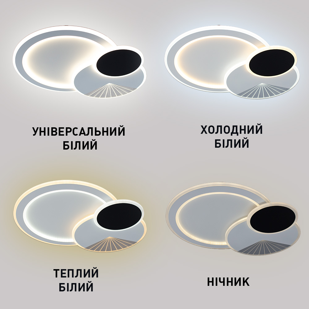 Світильник світлодіодний ESLLSE COMETA 3R 90 Вт 540x420x60 мм 90 Вт білий 3000-6500 К 10210