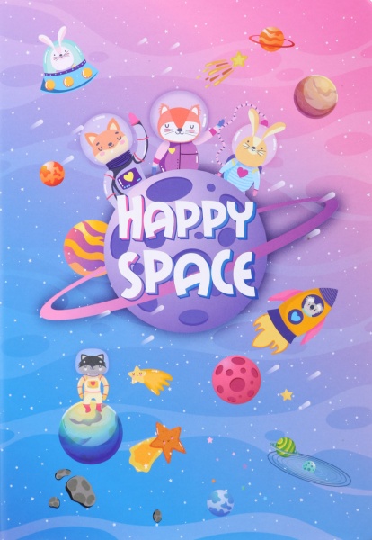 Набор канцелярский Happy Space 