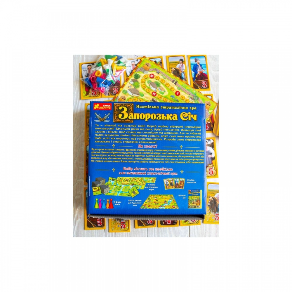 Игра настольная Ранок Запорожская Сечь 345724