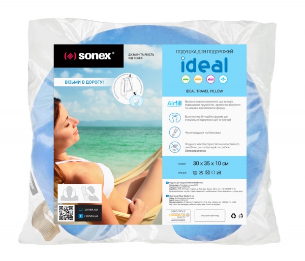 Подушка для подорожей Ideal 30х35х10 см синя Sonex