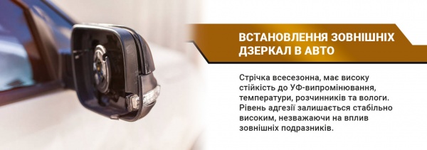 Двостороння клейка стрічка CARBON TAPE Power Silicon 15 мм 2 мм 1 м прозорий