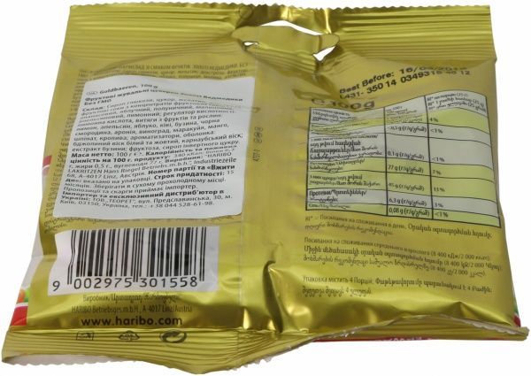 Цукерки жувальні Haribo Золоті ведмеді 100гр 