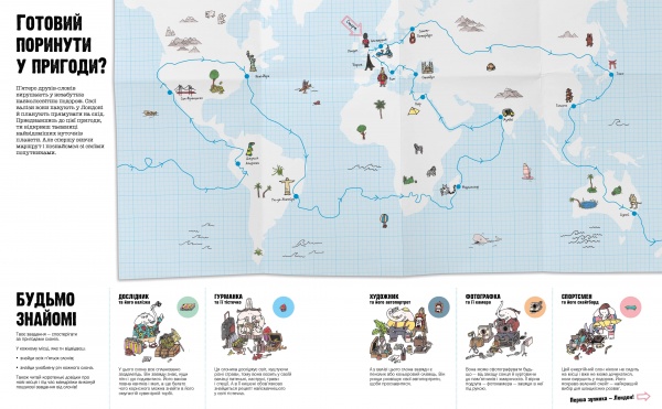 Книга Гийом Корнет «Слонотур» 9-786-177-579-716
