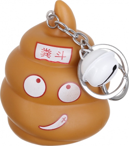 Брелок Сюрприз от него антистресс