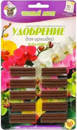 Добриво в паличках Чистий Лист для Орхідей блістер 60 шт
