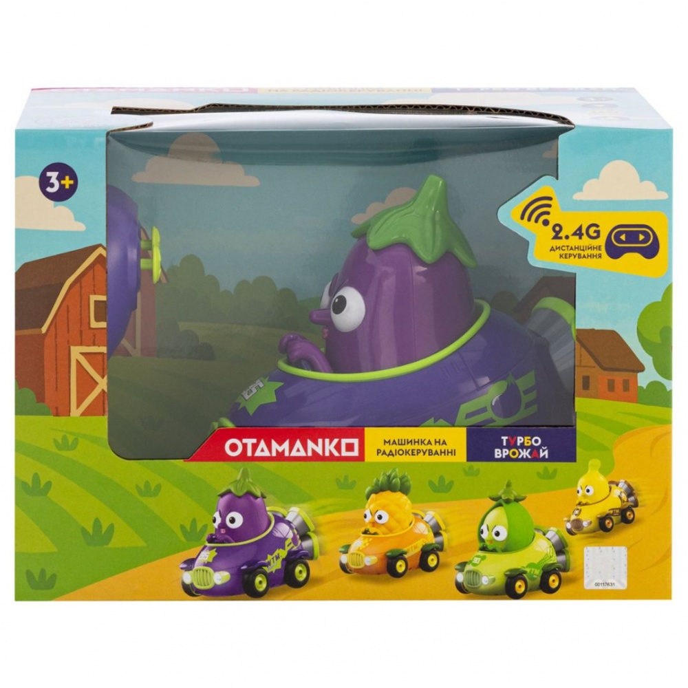 Машинка OTAMANKO Блискавичний баклажан 532.02.74