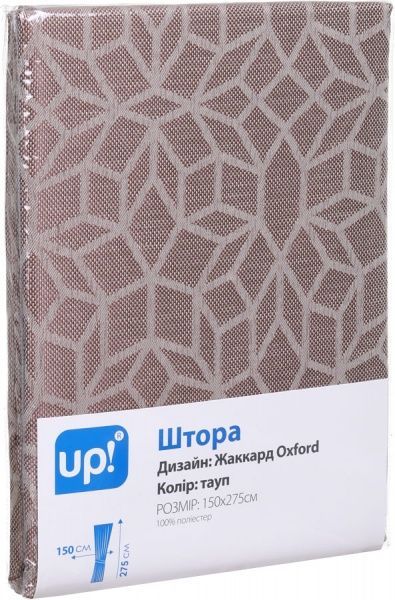 Штора Oxford 150х275 см тауп UP! (Underprice)