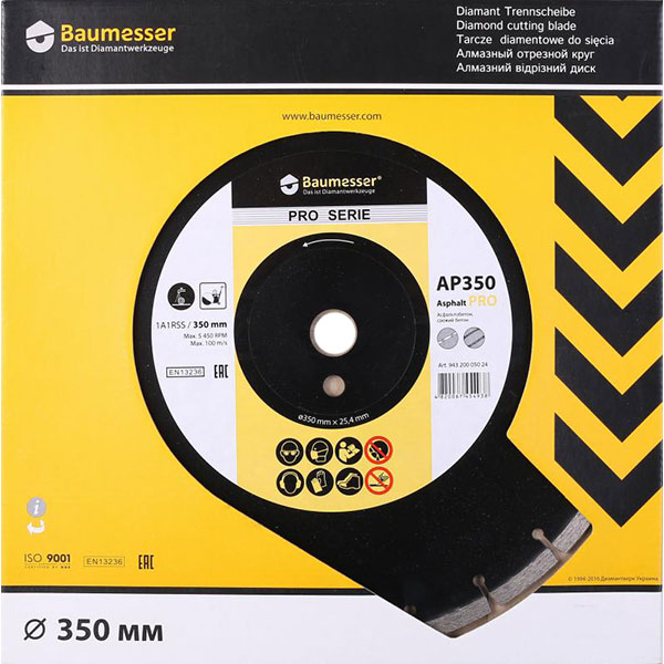 Диск алмазний відрізний Distar HIT Baumesser Asphalt Pro 1A1RSS/C3 350x3,5x25,4 асфальт