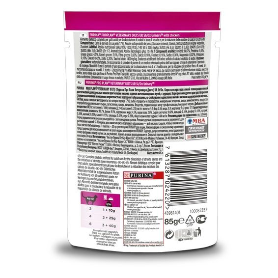 Корм Pro Plan Veterinary Diets UR для дорослих котів при сечокам'яній хворобі з куркою 85 г