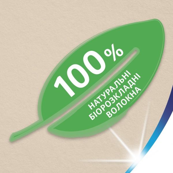 Туалетная бумага Zewa Exclusive Natural soft четырехслойная 8 шт.