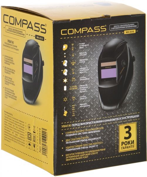 Маска зварювальника Compass WH-PLU-351E