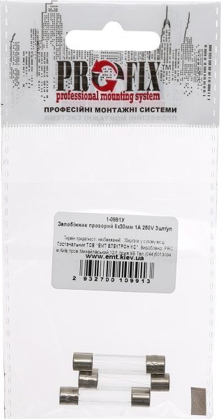 Предохранитель плавкий EMT 1-0991У 3 шт./уп.
