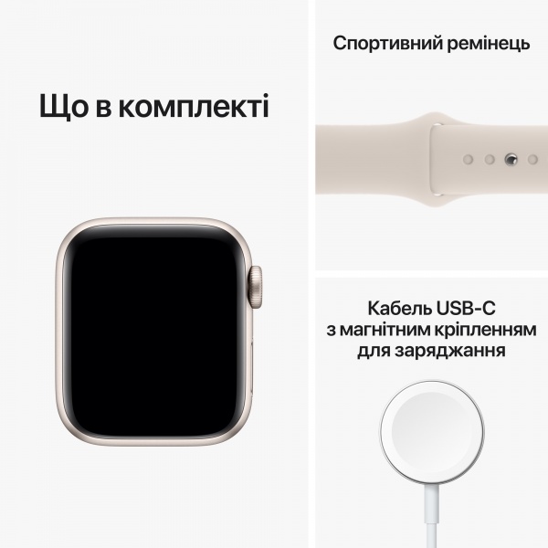 Смарт-годинник Apple WatchSEGPS (2 gen)40mmStarlightAluminiumCasewithStarlightSportBand