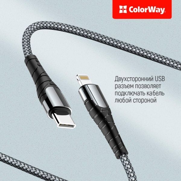Кабель ColorWay Type-C - Apple Lightning (PD Fast Charging) 1 м серый (CW-CBPDCL033-GR) 